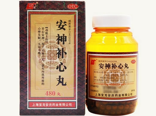 上龙安神补心丸招商代理 480丸