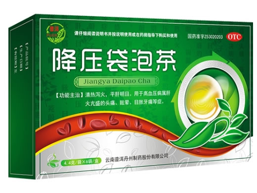 普洱降压袋泡茶招商代理 普洱 6袋