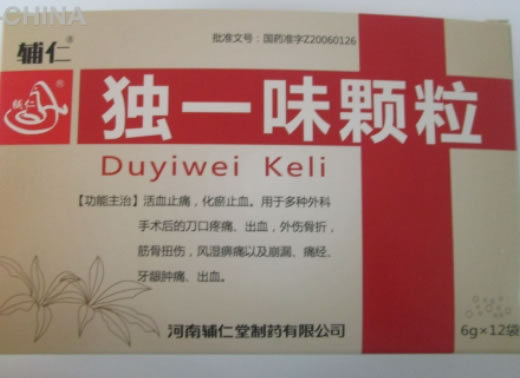 辅仁独一味颗粒招商代理 12袋