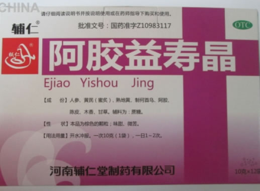 辅仁阿胶益寿晶招商代理 12袋 辅仁