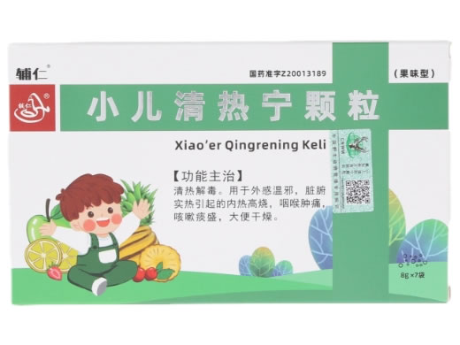 小儿清热宁颗粒(果味型)