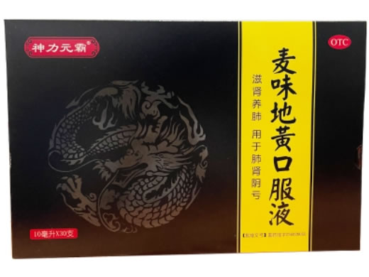 神力元霸麦味地黄口服液招商代理 30支