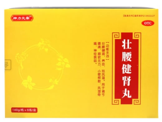 神力元霸壮腰健肾丸招商代理 6瓶