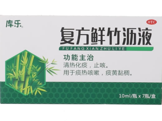 库乐复方鲜竹沥液招商代理 7瓶