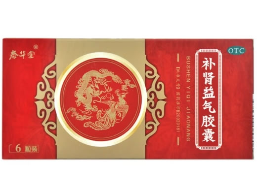 泰华堂补肾益气胶囊招商代理 6粒