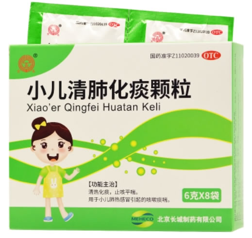 京丰小儿清肺化痰颗粒招商代理 京丰 8袋