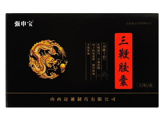 强申宝三鞭胶囊招商代理 12粒