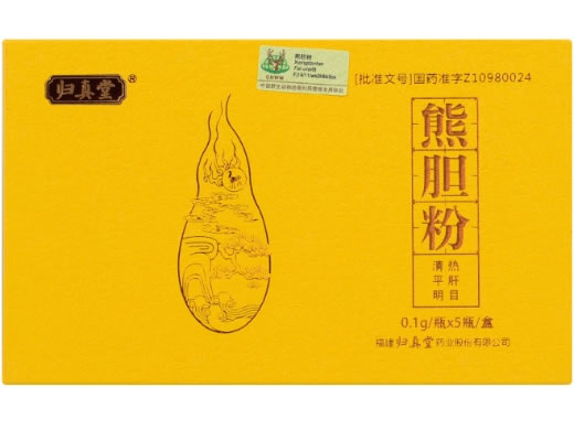 归真堂熊胆粉招商代理 5瓶 福建归真堂药业