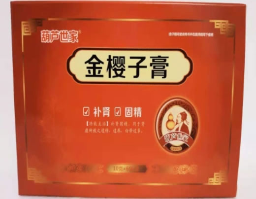 葫芦世家金樱子膏招商代理 6袋