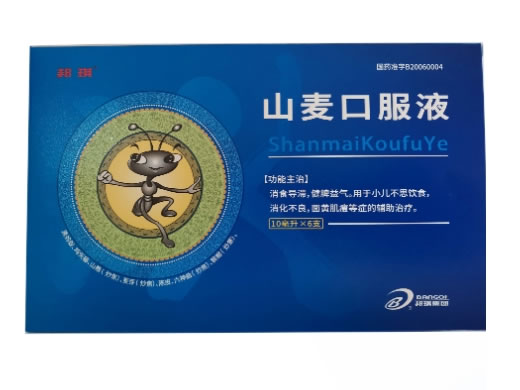 山麦口服液