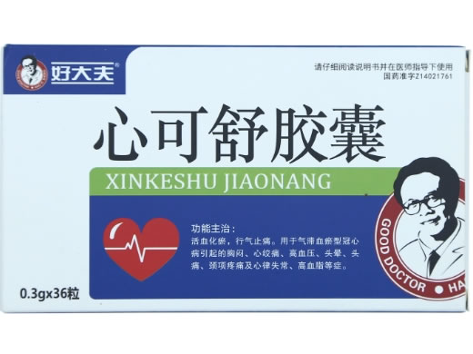 好大夫心可舒胶囊招商代理 36粒