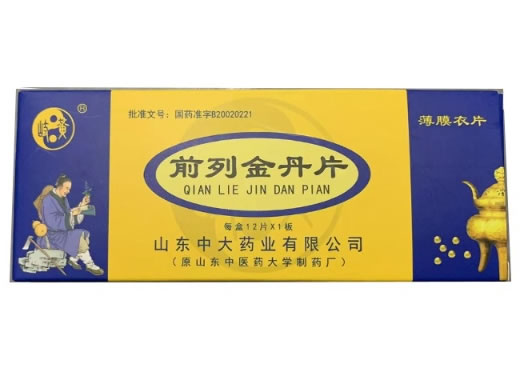 岐黄前列金丹片招商代理 