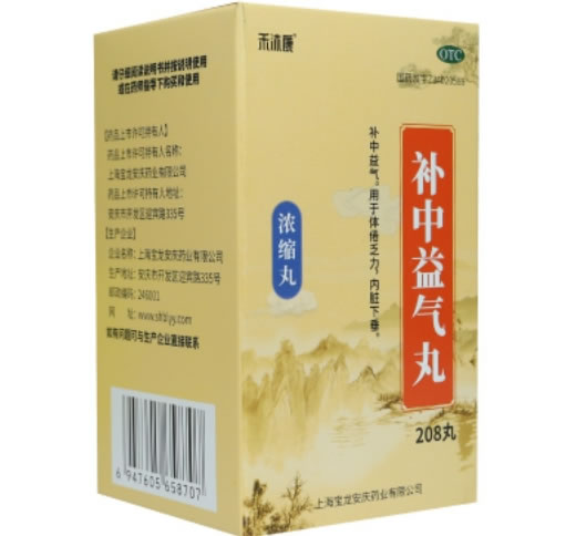 禾沐康补中益气丸招商代理 208丸
