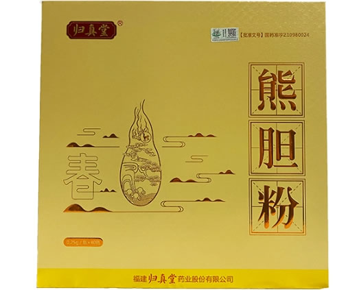 归真堂熊胆粉招商代理 归真堂 0.25g*40瓶