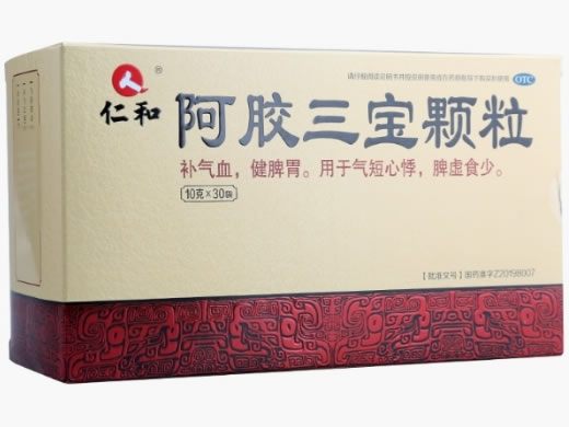 仁和阿胶三宝颗粒招商代理 