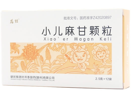 小儿麻甘颗粒