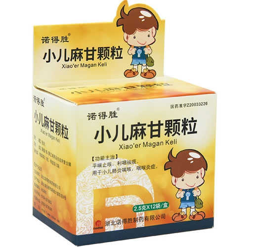 小儿麻甘颗粒