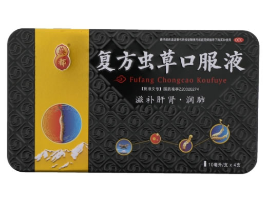 药都复方虫草口服液招商代理 4支