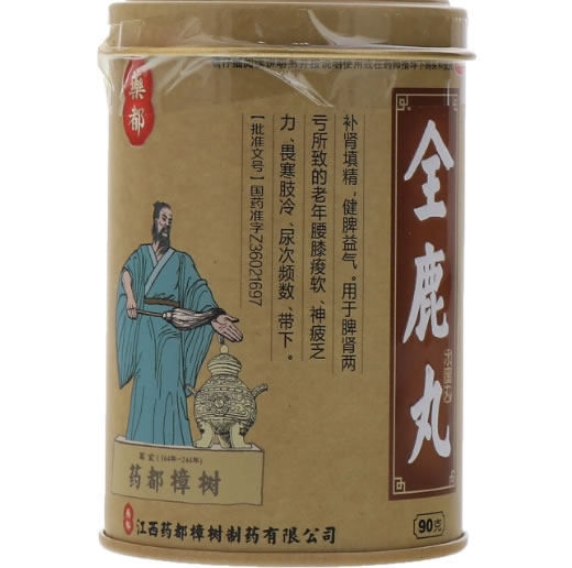 药都全鹿丸招商代理 90g 药都樟树