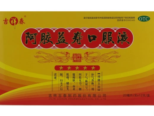 吉祥春阿胶益寿口服液招商代理 12支