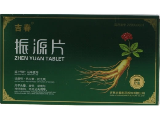 吉春振源片招商代理 360片装 吉春