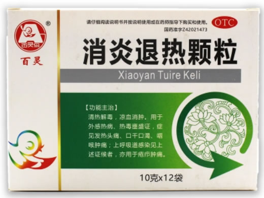 百灵鸟/百灵消炎退热颗粒招商代理 12袋