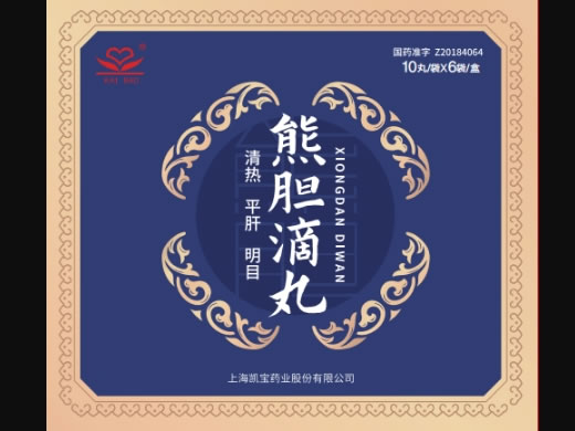 KAIBAO/凯宝熊胆滴丸招商代理 60丸