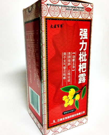 太医百草强力枇杷露招商代理 330ml