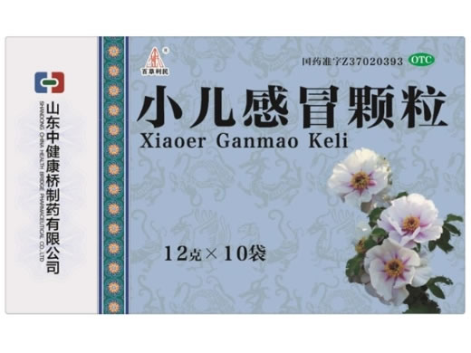 百草利民小儿感冒颗粒招商代理 10袋