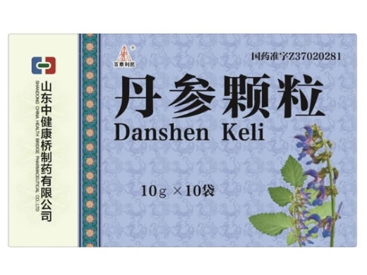 百草利民丹参颗粒招商代理 10袋 中健康桥制药