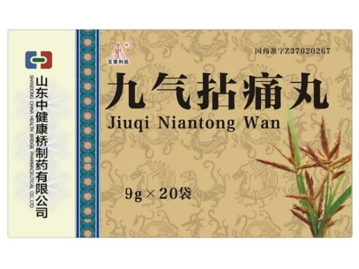百草利民九气拈痛丸招商代理 山东中健康桥