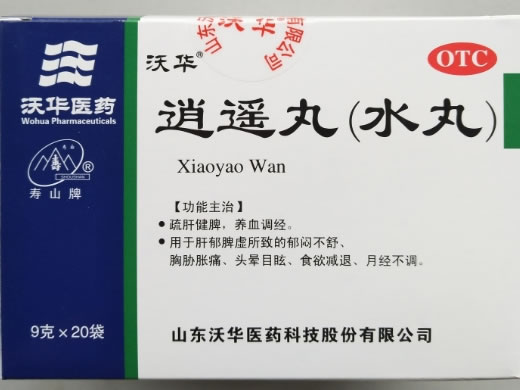 沃华/沃华医药/寿山牌逍遥丸招商代理 