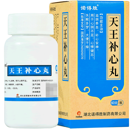 诺得胜天王补心丸招商代理 60g 湖北诺得胜