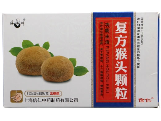 复方猴头颗粒
