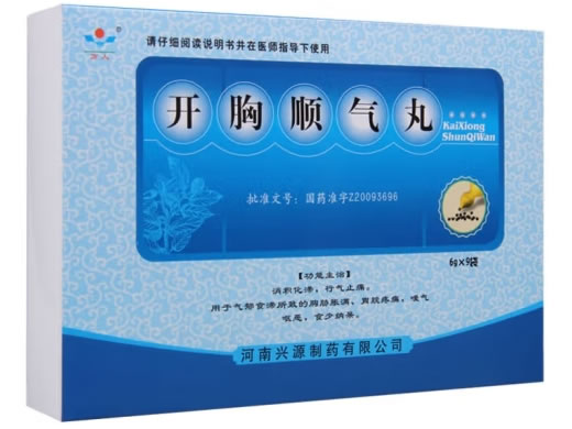 万人开胸顺气丸招商代理 6g*9袋 河南兴源制药