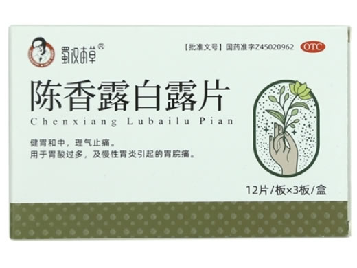 蜀汉本草/驰铭陈香露白露片招商代理 0.5g*36片