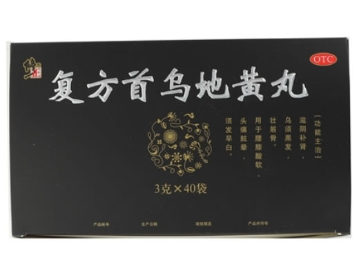 修正复方首乌地黄丸招商代理 40袋