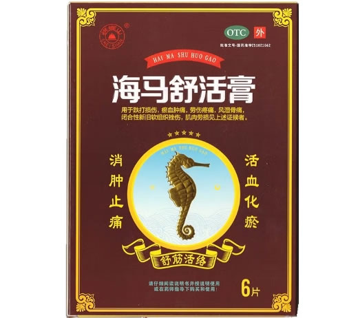峨嵋山海马舒活膏招商代理 6片*1袋