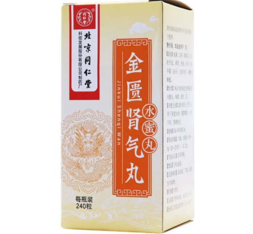 金匮肾气丸招商代理 240粒 同仁堂科技