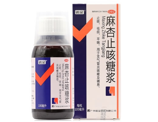 诺金麻杏止咳糖浆招商代理 