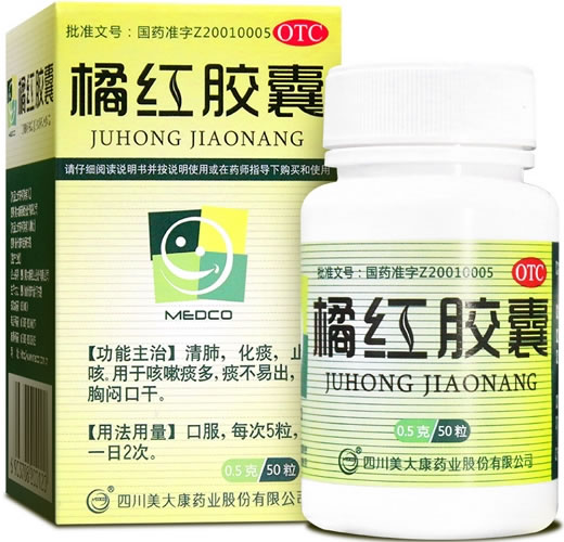 橘红胶囊招商代理 50粒 四川美大康药业