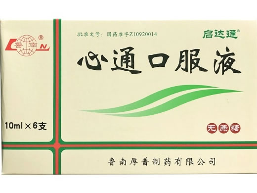 鲁南/启达通心通口服液招商代理 无蔗糖