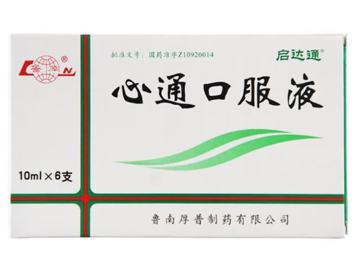 启达通心通口服液招商代理 鲁南