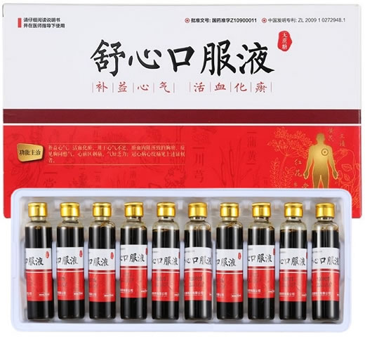 舒心口服液招商代理 10支