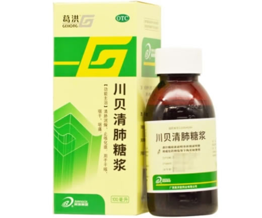 葛洪川贝清肺糖浆招商代理 100ml 葛洪