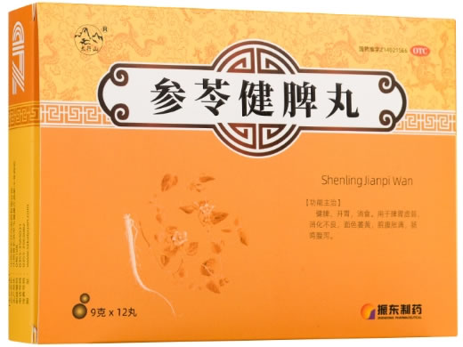 振东制药参苓健脾丸招商代理 振东制药