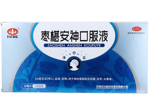 以岭枣椹安神口服液招商代理 