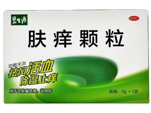 碧生源肤痒颗粒招商代理 7袋