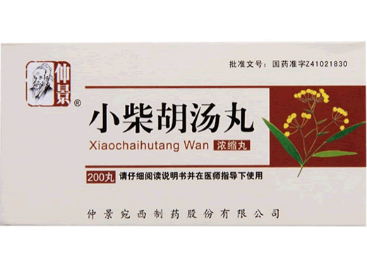 仲景小柴胡汤丸招商代理 200丸 仲景宛西制药