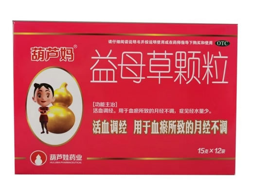 葫芦妈益母草颗粒招商代理 12袋